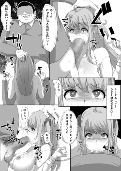 Page 15 of Namaiki! Revenger