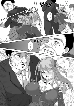 Page 2 of Namaiki! Revenger