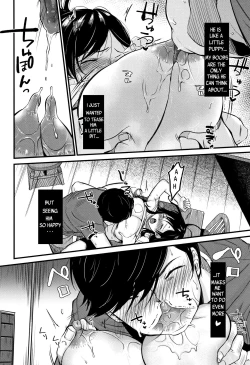 Page 18 of Kyonyuu Mama no Onayami Kaiketsu Saku!?