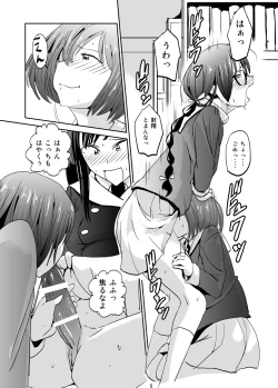 Page 11 of Kashimashi Kankan