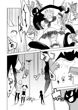 Page 28 of Haiboku Hiroin Yumemi-chan2