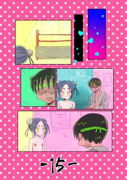 Page 32 of Ran-chan wa Makeru to xx Sarete Shimau noni!!