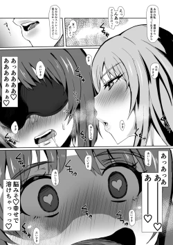 Page 8 of Yoru ni Tokeau
