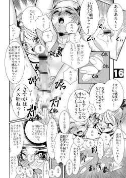 Page 15 of HEART&BODY.1 SWIM