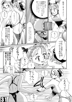 Page 30 of HEART&BODY.1 SWIM