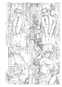 Page 42 of HEART＆BODY.SE2 - Woto Kono Kokuronikuruzu