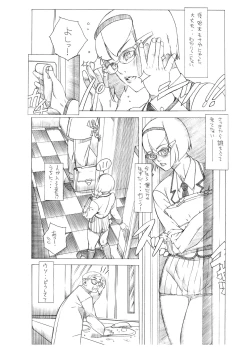 Page 4 of HEART＆BODY.SE2 - Woto Kono Kokuronikuruzu