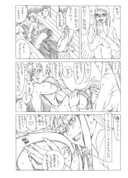 Page 62 of HEART＆BODY.SE2 - Woto Kono Kokuronikuruzu