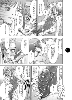 Page 25 of HEART＆BODY.19Mizugisukin