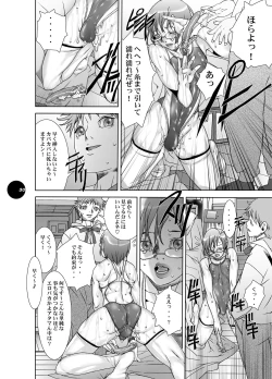 Page 30 of HEART＆BODY.19Mizugisukin