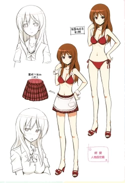 Page 133 of Toshishita Syndrome