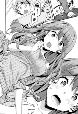 Page 175 of Toshishita Syndrome