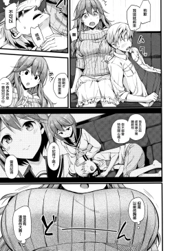 Page 180 of Toshishita Syndrome