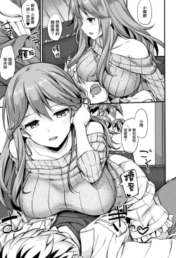 Page 182 of Toshishita Syndrome