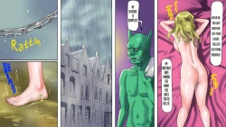 Page 44 of Seikishi Aquarius Chijoku no Nyotai Kaizou | Holy Knight Aquarius - Slut Body Remodeling of Shame