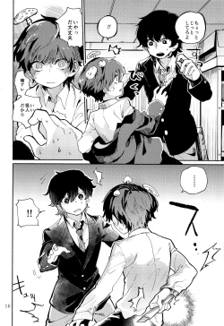 Page 17 of Kinoko Hazard!