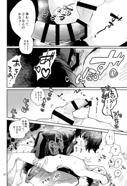 Page 31 of Kinoko Hazard!