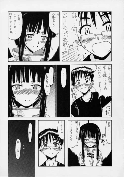 Page 6 of Kanako Special