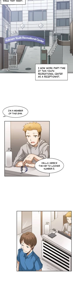 Page 13 of The Girl That Wet the Wall Ch. 0-2