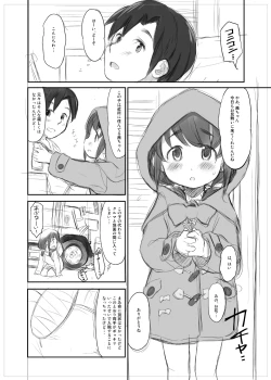 Page 2 of Le Petit Chaperon rouge