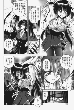 Page 101 of Kitty Mint