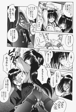 Page 104 of Kitty Mint