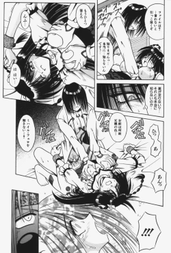 Page 108 of Kitty Mint