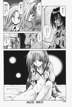 Page 113 of Kitty Mint