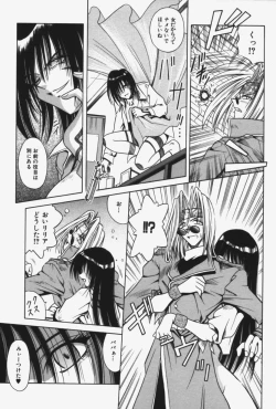 Page 118 of Kitty Mint