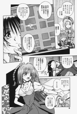 Page 11 of Kitty Mint