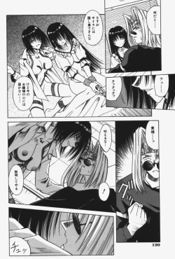 Page 123 of Kitty Mint