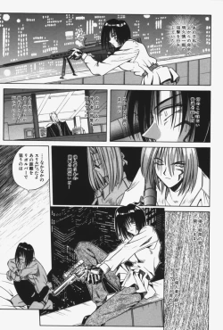 Page 124 of Kitty Mint