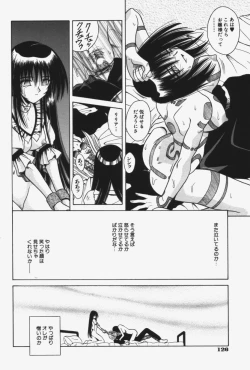 Page 129 of Kitty Mint