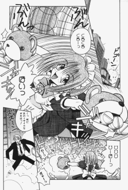 Page 12 of Kitty Mint