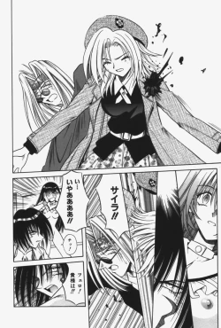 Page 133 of Kitty Mint