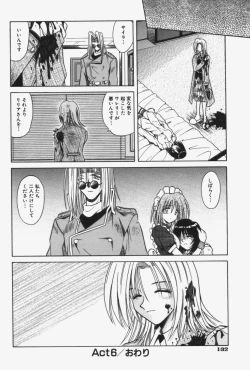 Page 135 of Kitty Mint