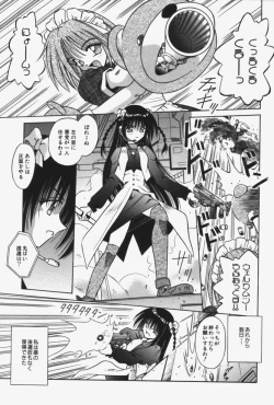 Page 136 of Kitty Mint