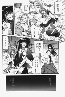 Page 137 of Kitty Mint