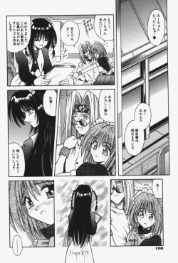 Page 139 of Kitty Mint