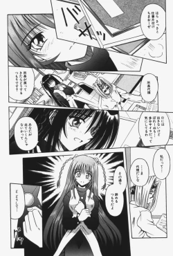 Page 143 of Kitty Mint