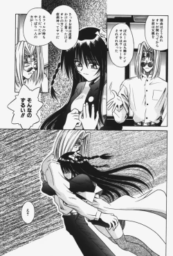 Page 144 of Kitty Mint