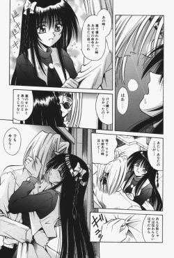 Page 146 of Kitty Mint