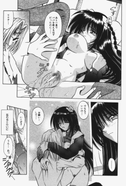 Page 150 of Kitty Mint