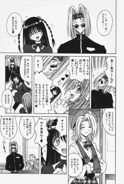 Page 156 of Kitty Mint