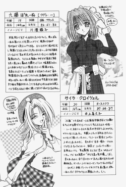 Page 159 of Kitty Mint