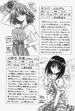 Page 160 of Kitty Mint