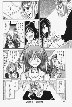 Page 25 of Kitty Mint