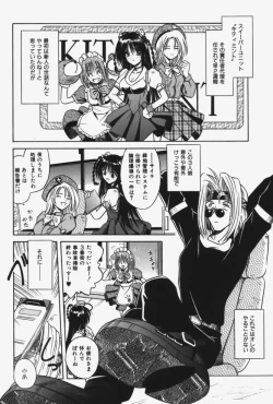 Page 27 of Kitty Mint