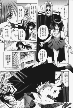 Page 30 of Kitty Mint