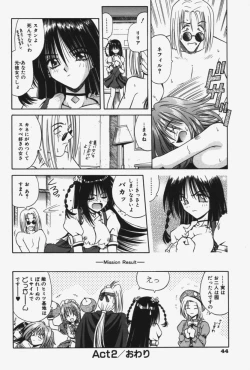 Page 47 of Kitty Mint